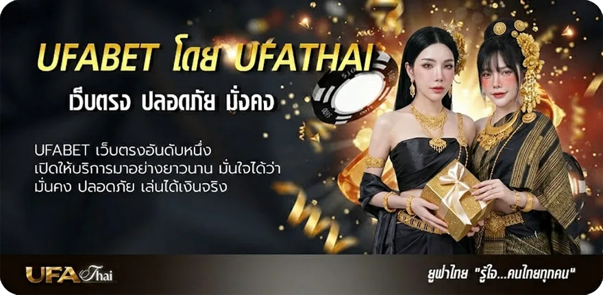 โปรโมชั่น เว็บพนันบอล ถูกกฎหมาย แนะนำ — แทงบอลออนไลน์ คาสิโน หวย มวย สล็อต ครบวงจร