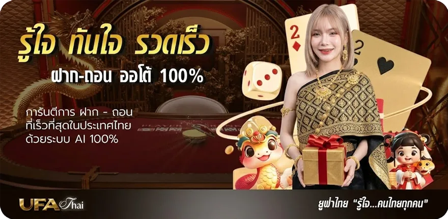 Banner เว็บพนันบอล ถูกกฎหมาย สมาชิกใหม่ — โปรโมชั่นสมาชิกใหม่