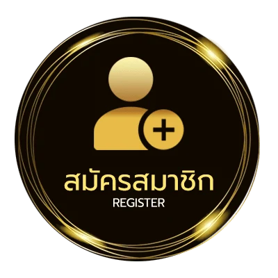 สมัครง่าย เว็บพนันบอล ถูกกฎหมาย ใน 1 นาที